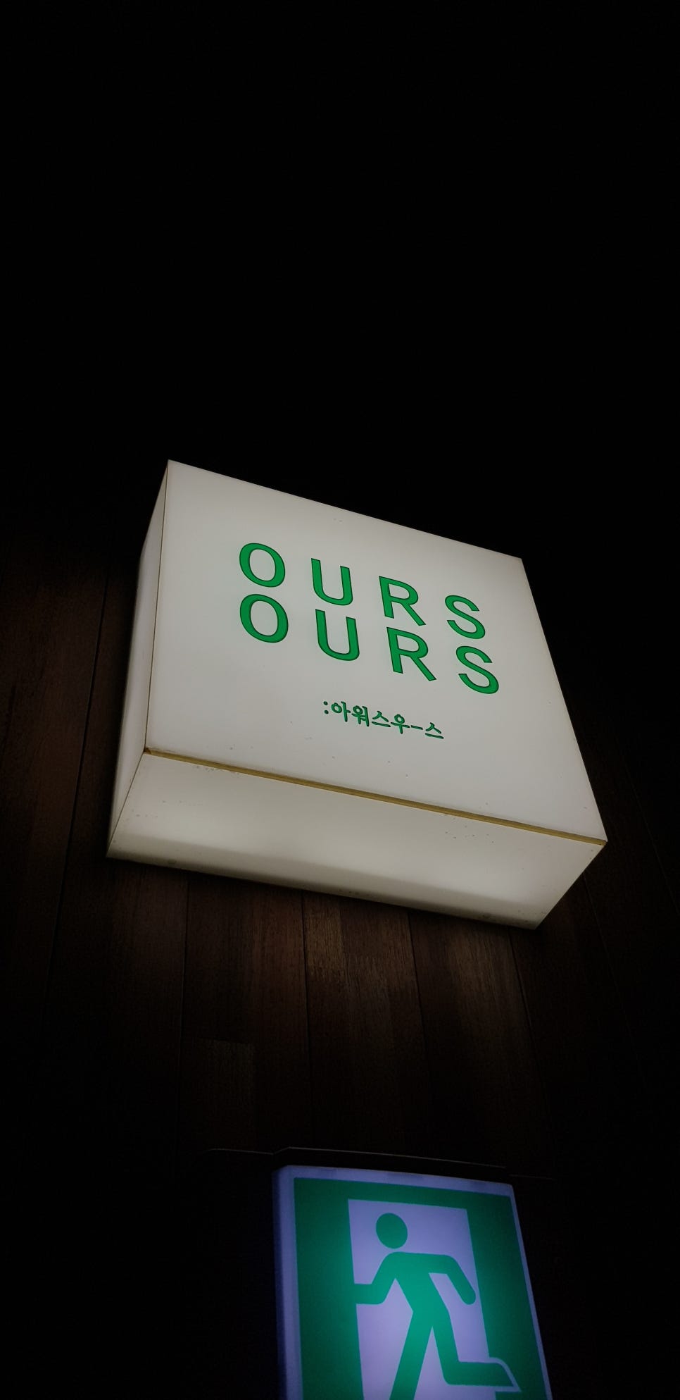 샬롬조명 이미지
