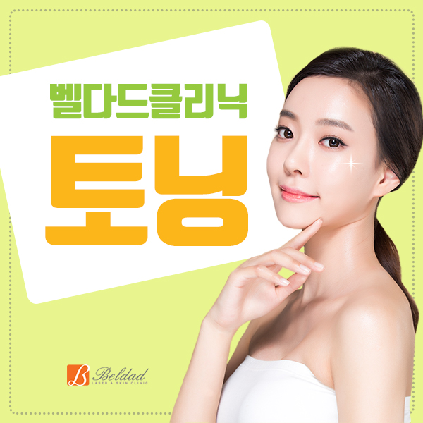 벨다드의원 이미지