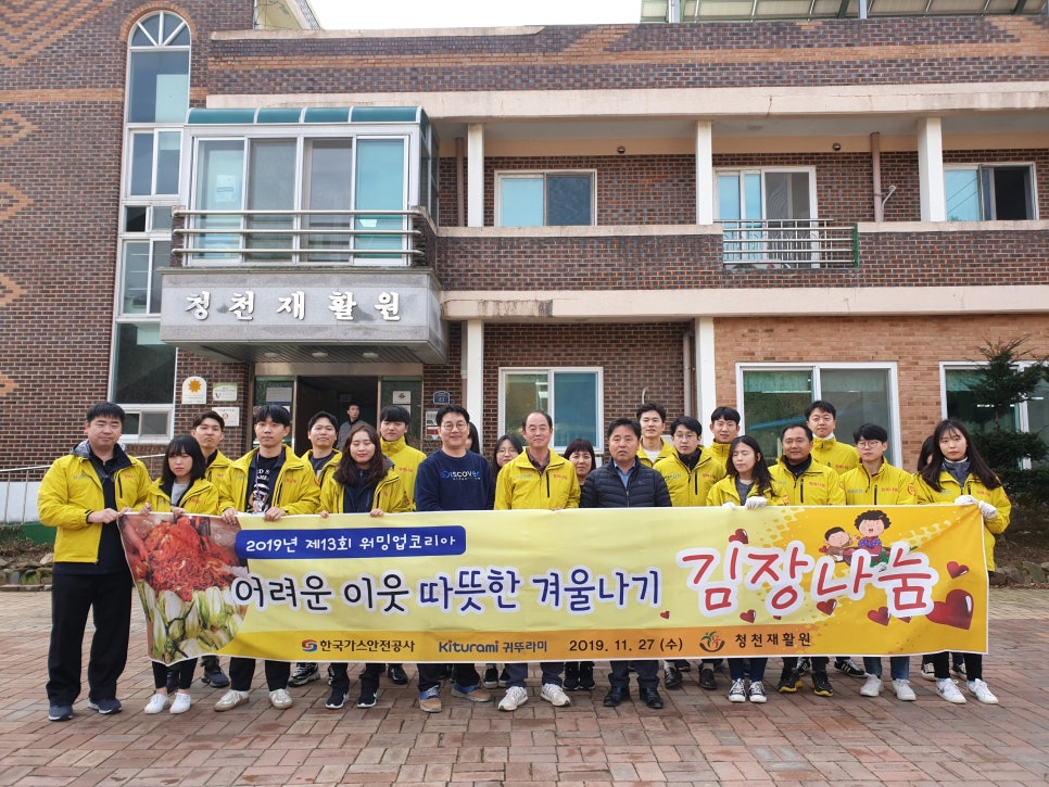 청천가스 이미지