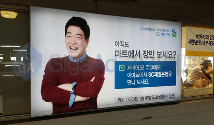 광고마트 이미지