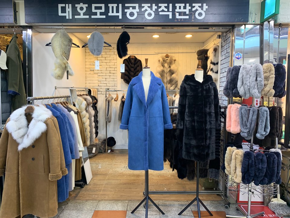 부평모피 이미지