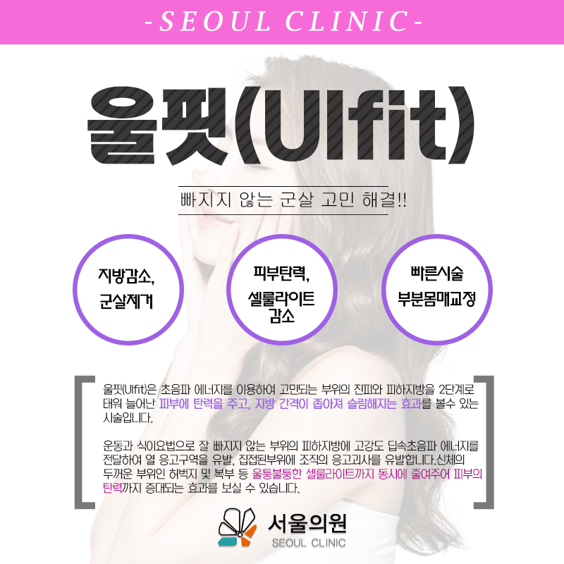서울의원 이미지