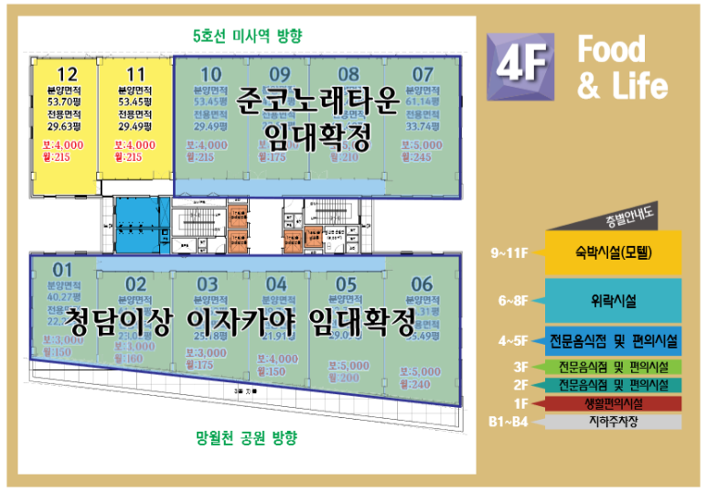초콜릿노래연습장 이미지