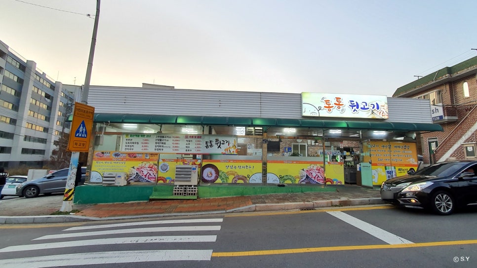 통통뒷고기 이미지