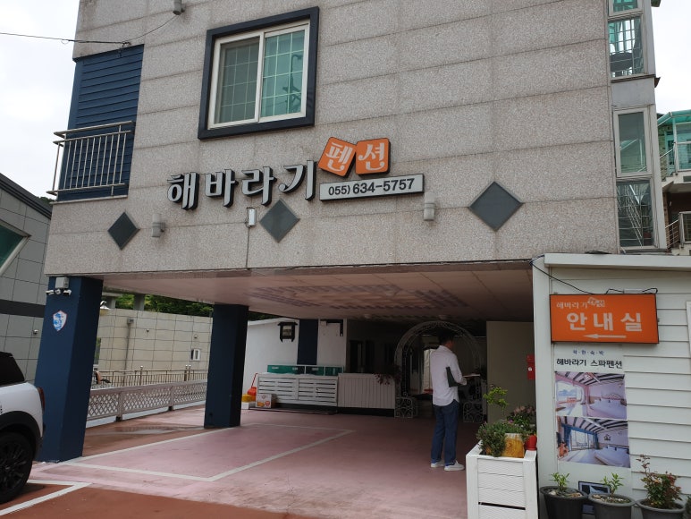 준펜션 이미지