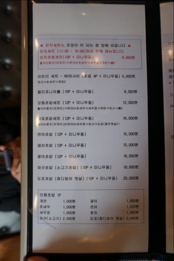 가리스시 이미지