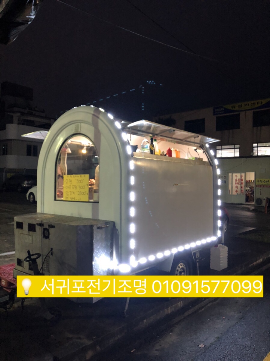 베스트전기조명 이미지
