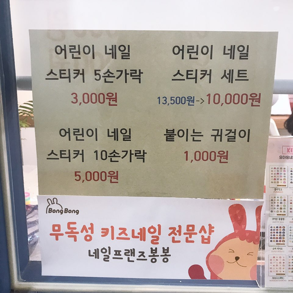 오로지네일 이미지