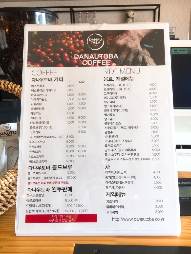 다나우토바 이미지