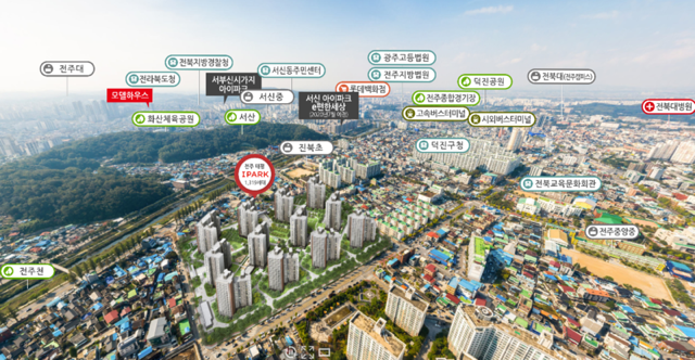 완산개발주 이미지