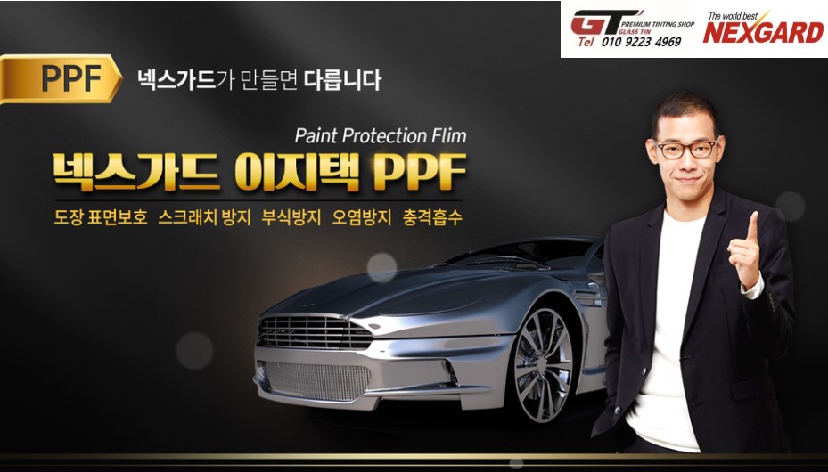 글라스틴 이미지
