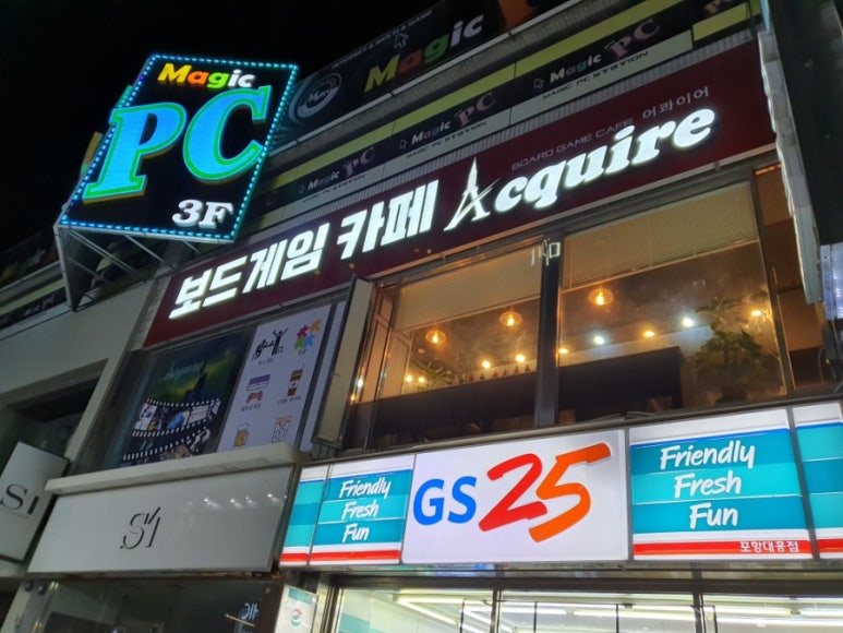 보드게임카페 어콰이어 이미지