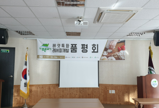 청천방앗간 이미지