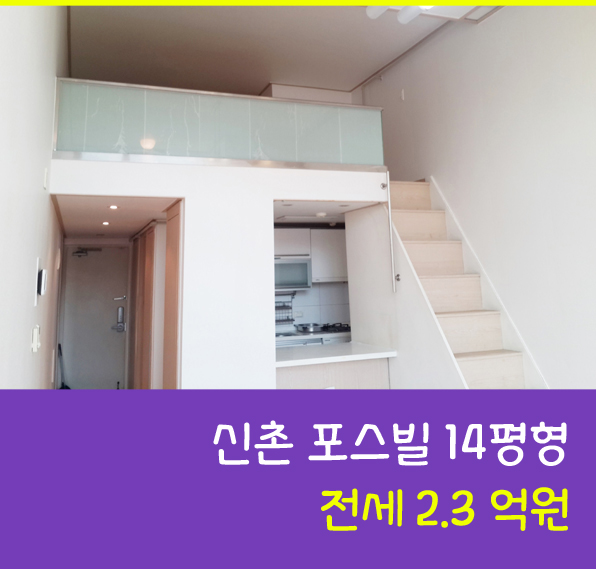 포스빌세탁소 이미지