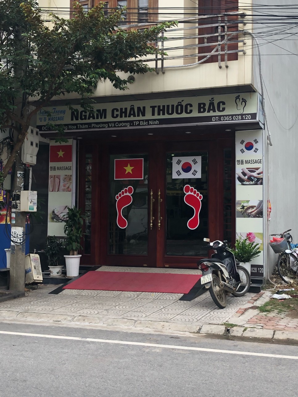 삼원이발관 이미지