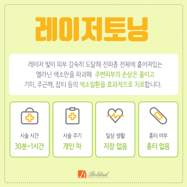 벨다드의원 이미지