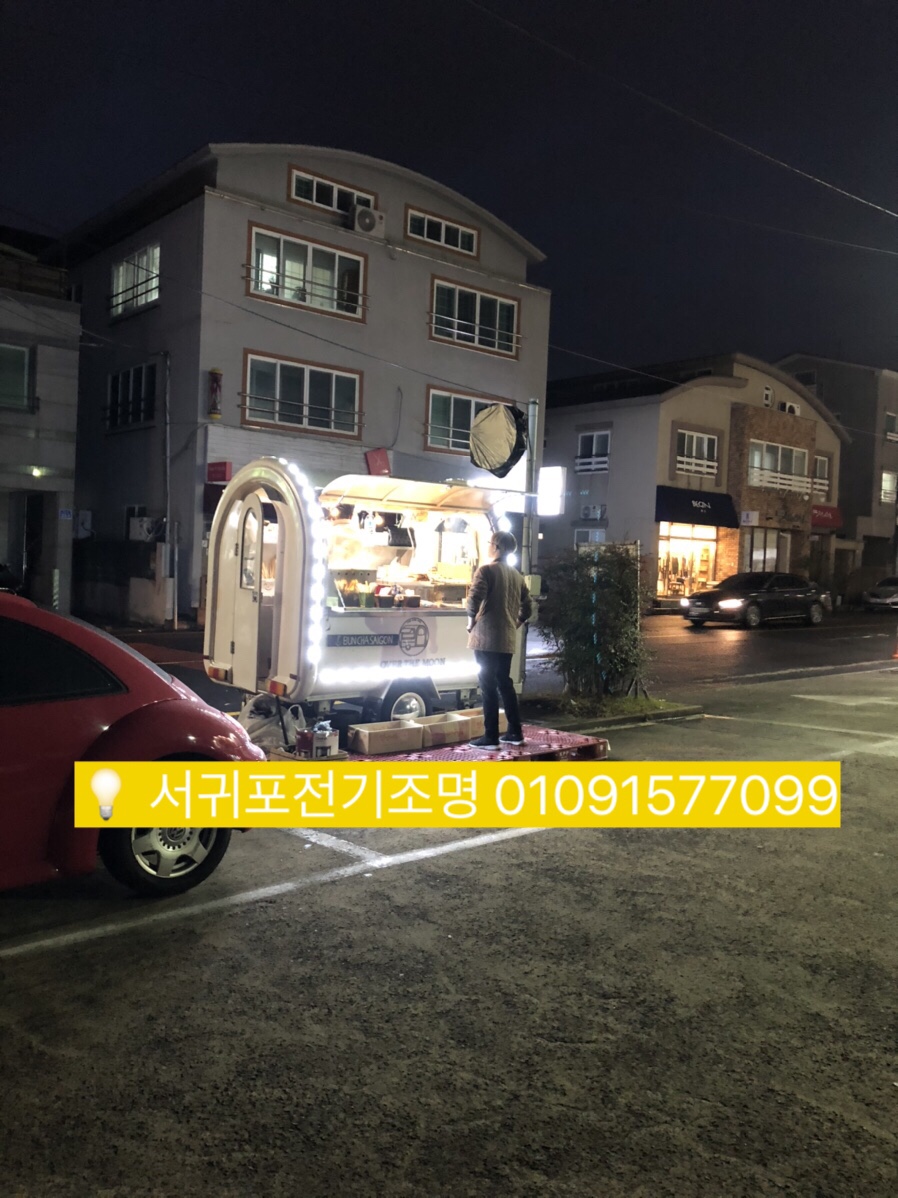 베스트전기조명 이미지