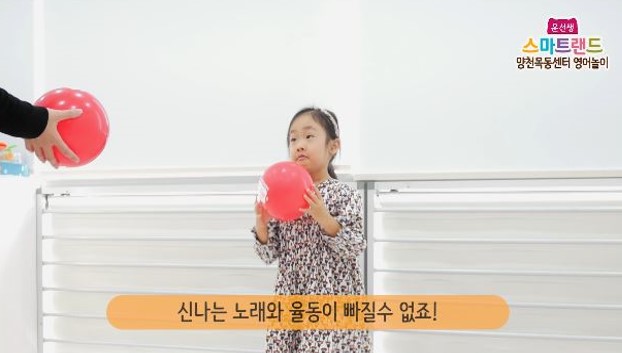 윤선생 스마트랜드 양천센터 이미지