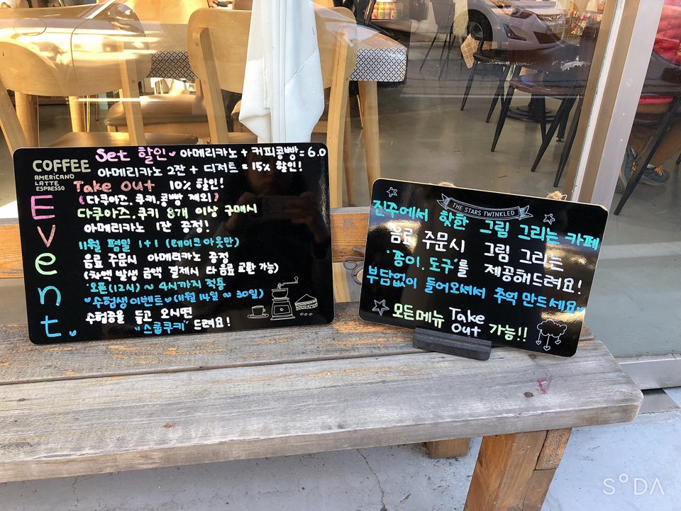 카페별 이미지