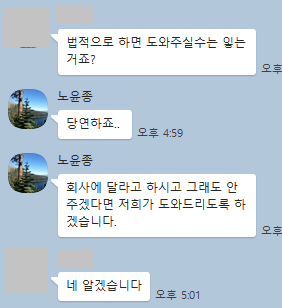 법무법인카이로 이미지