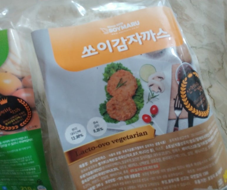 쏘이마루 이미지