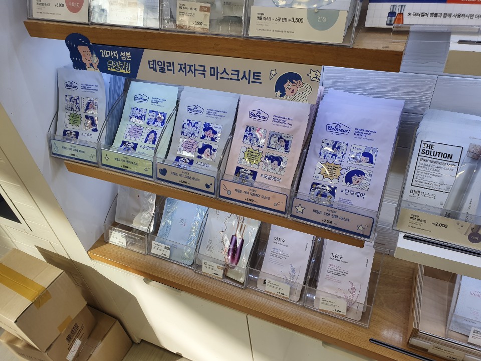 네이쳐컬렉션충주점 이미지
