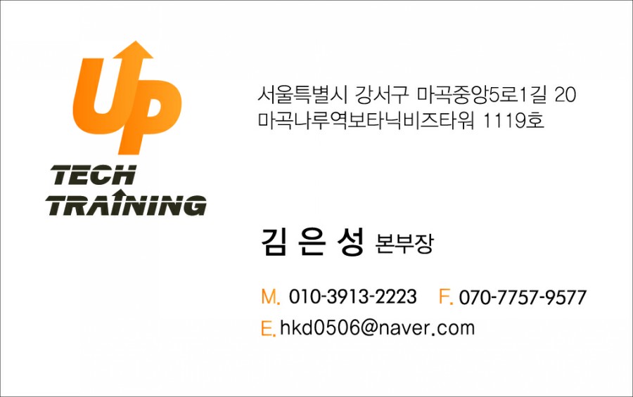 인어스(inus) 이미지