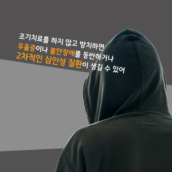 사랑채한의원 이미지