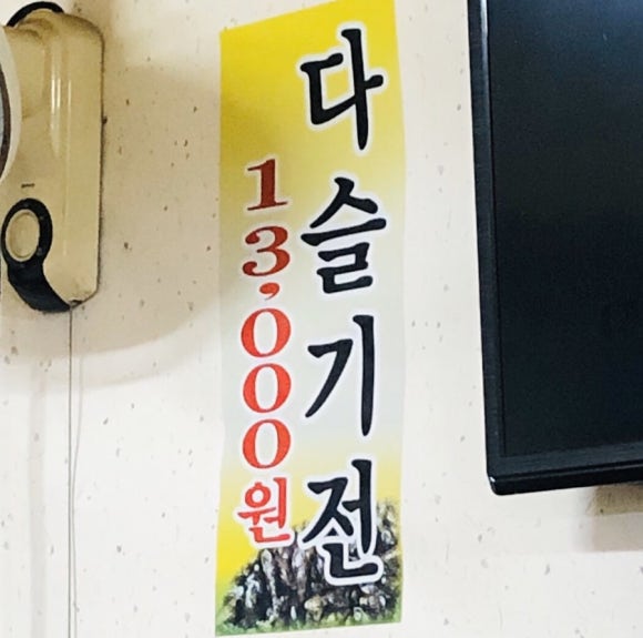 행복한찹쌀호떡 이미지