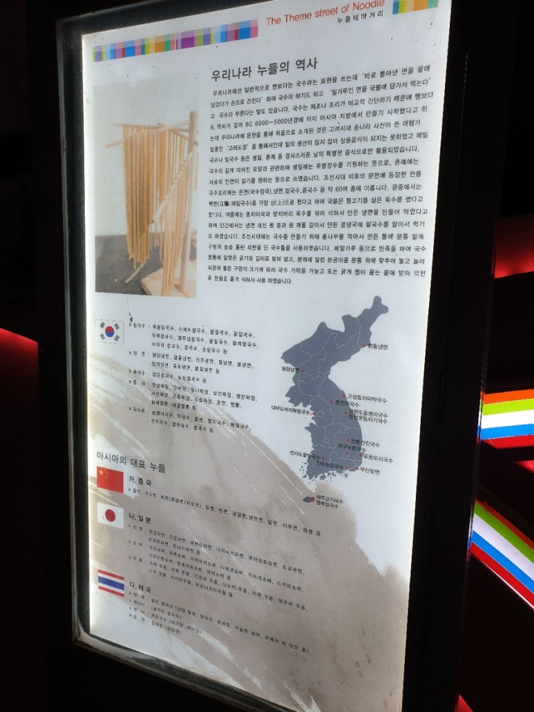 궁중타래과자 이미지