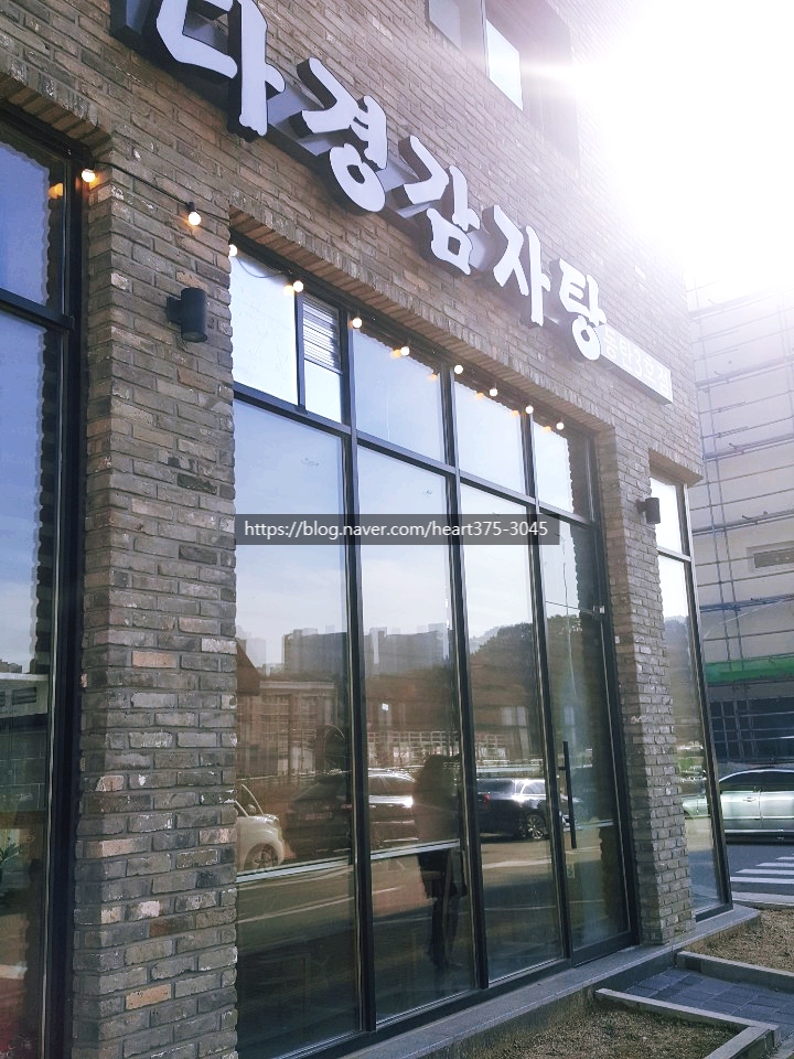 다경감자탕 이미지