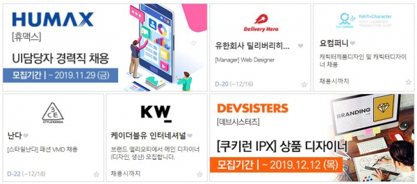 케이더블유컴퍼니 이미지