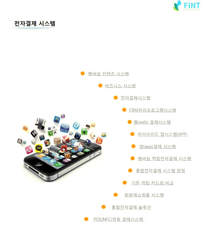 더핀트 이미지