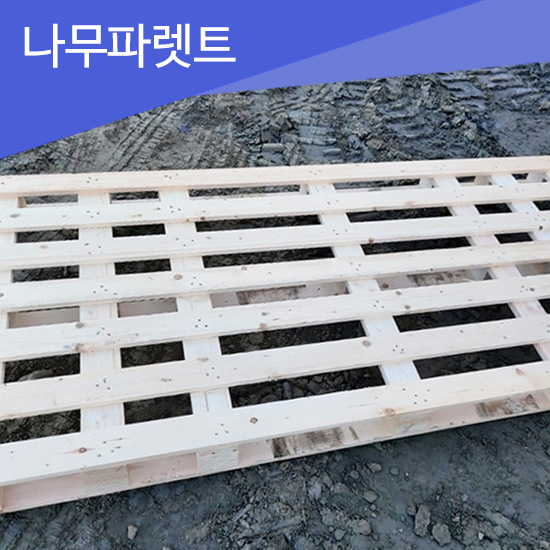 하성환경 이미지