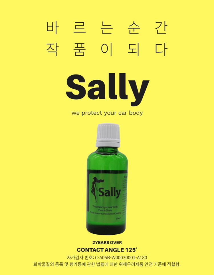 디제이디테일링 이미지