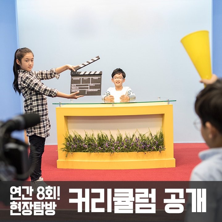 (주)초록배낭 이미지