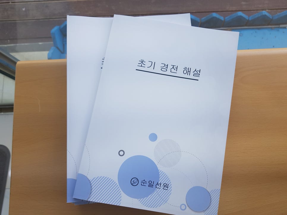 구미복사 이미지
