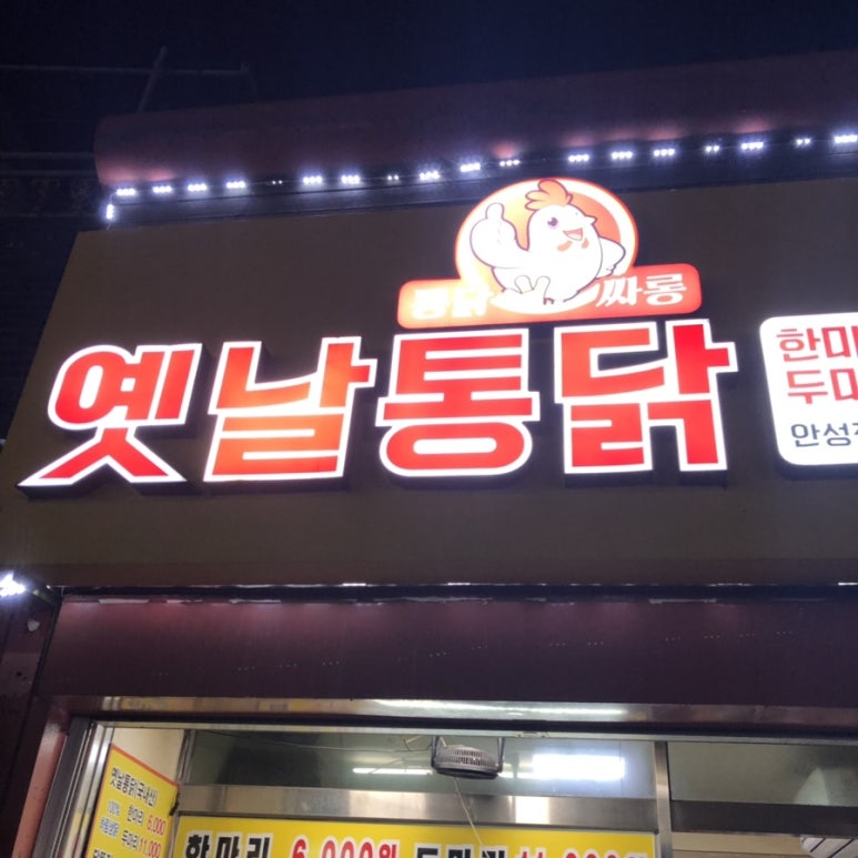 황우해장국 이미지