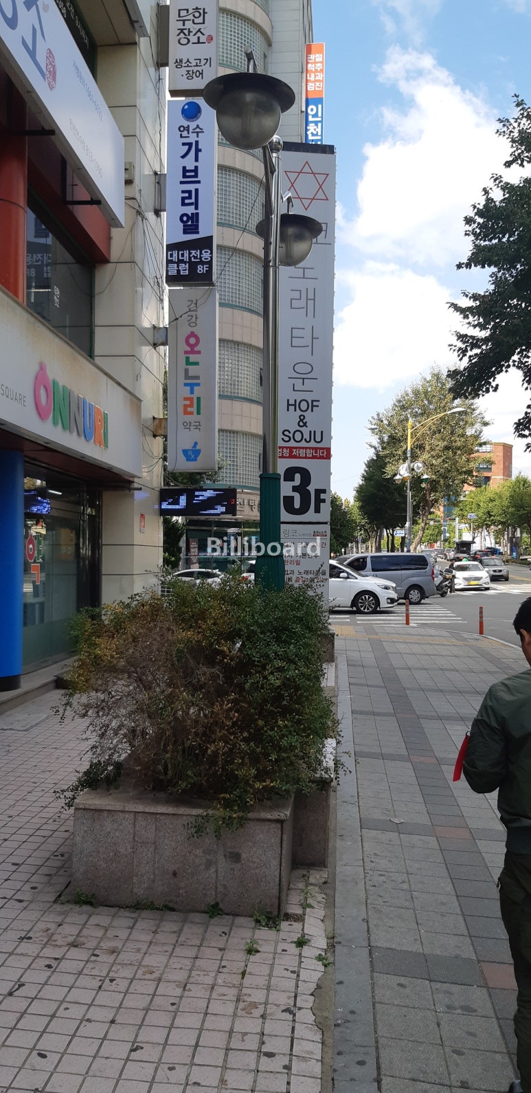 연수가브리엘클럽 이미지