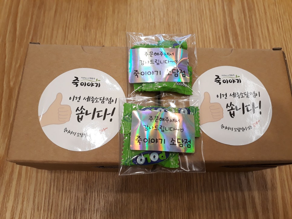 세종조세연구소 이미지