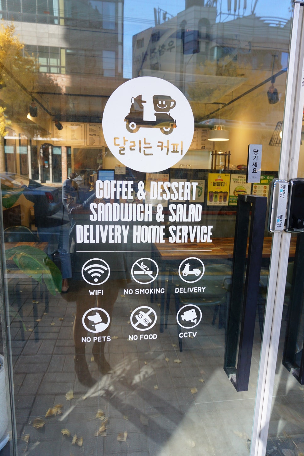 달리는커피광주 이미지