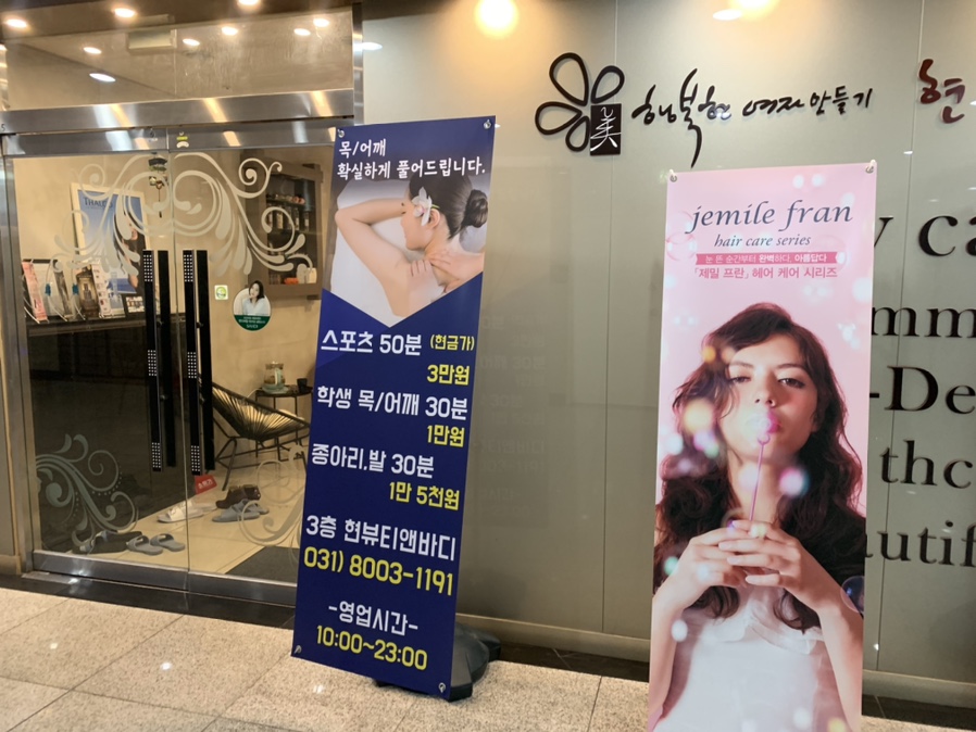 현네일앤뷰티 이미지