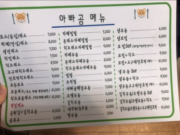 조조메디 이미지