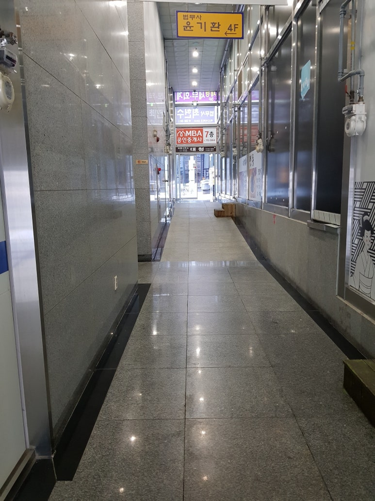 법무사윤기환사무소 이미지