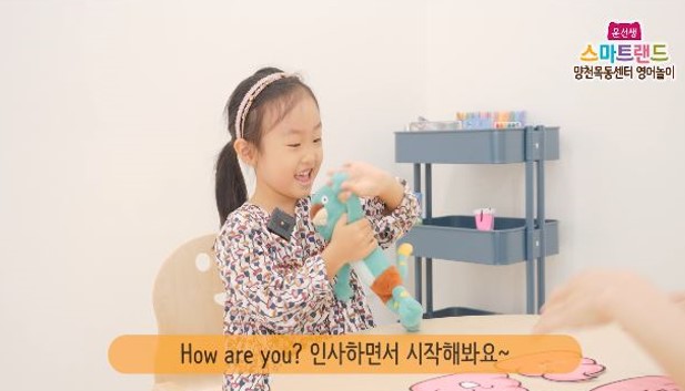 윤선생스마트랜드양천센터 이미지