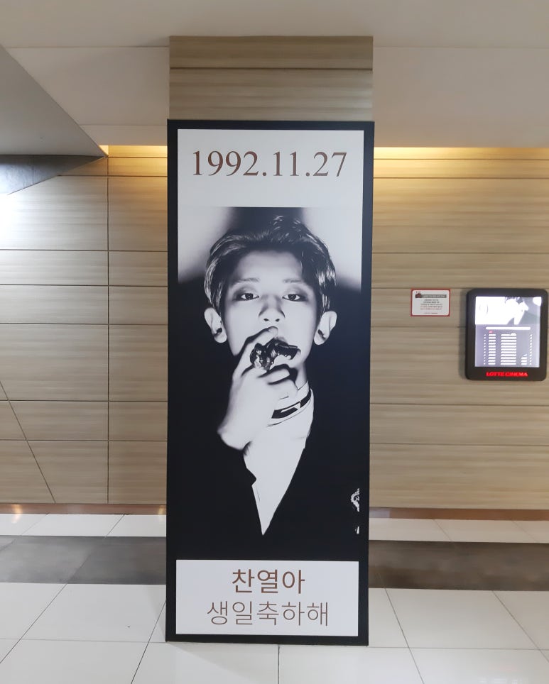 롯데시네마2관 이미지