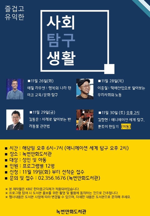 변호사김동훈법률사무소 이미지