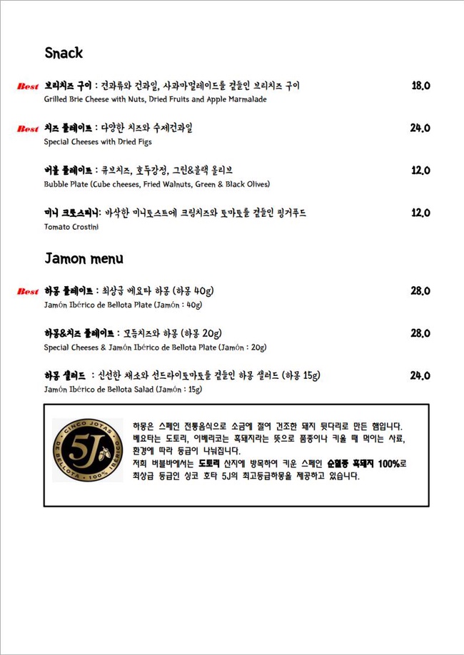 에이치바 이미지
