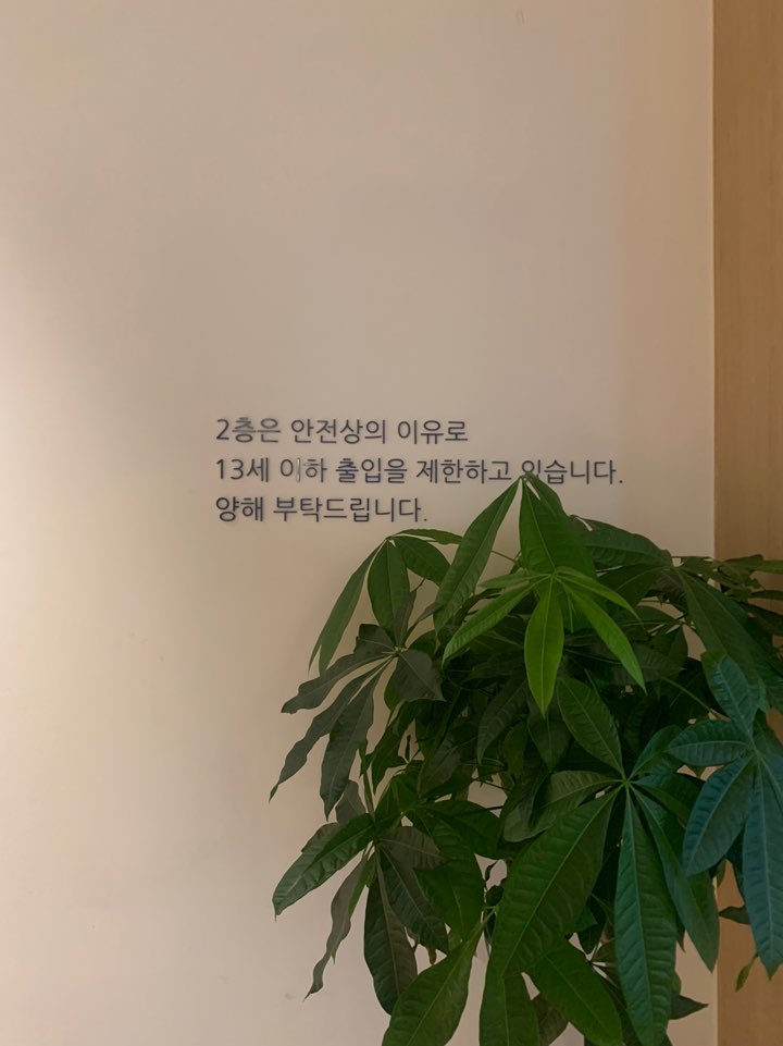 아필코 브런치카페 광주봉선점 이미지