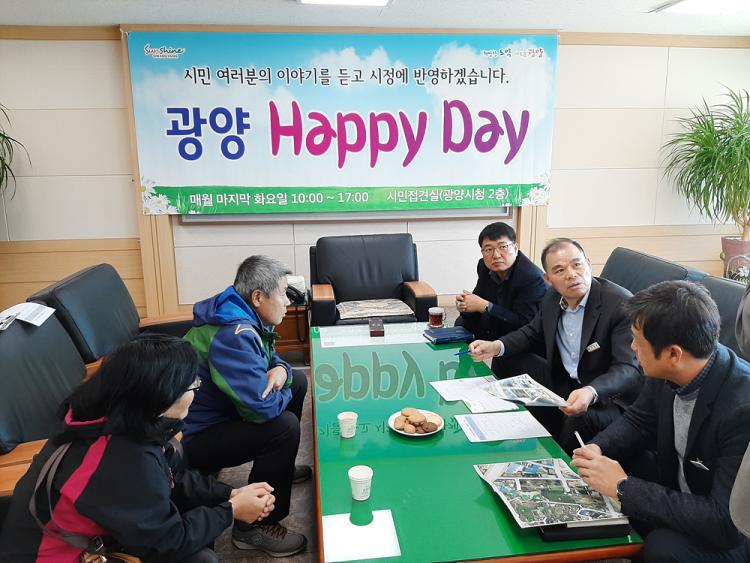 광양뉴스(주) 이미지